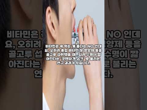 알고보니 수십년동안 잘못 알려졌던 의료상식들