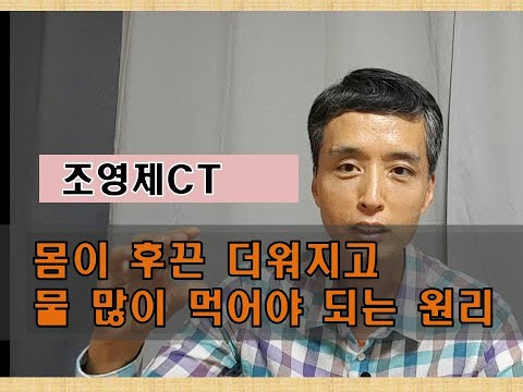 CT촬영 관련 알아두면 좋은 의료상식 (feat. CT 촬영 결과)