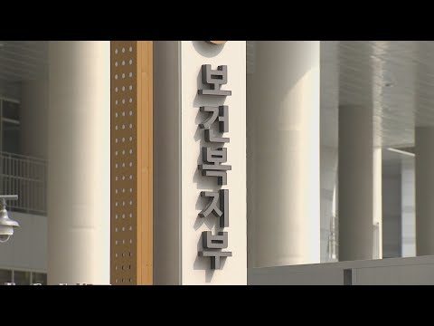 디지털·AI 의료기기 최대 3년 건보 임시 적용 / 연합뉴스TV (YonhapnewsTV)